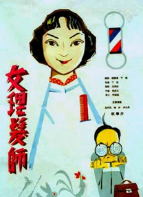 强制服从
